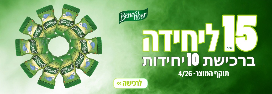 באנר עמוד הבית