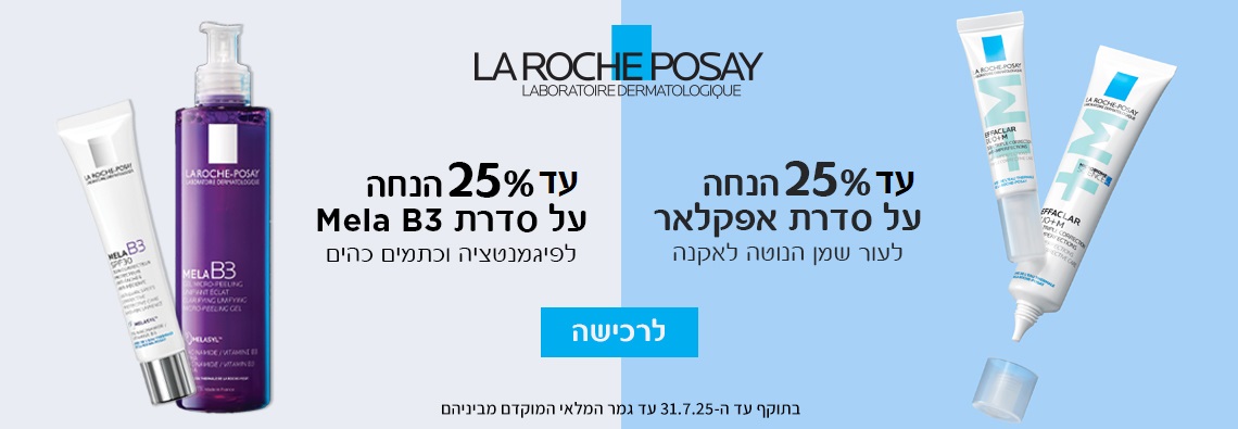 באנר עמוד הבית