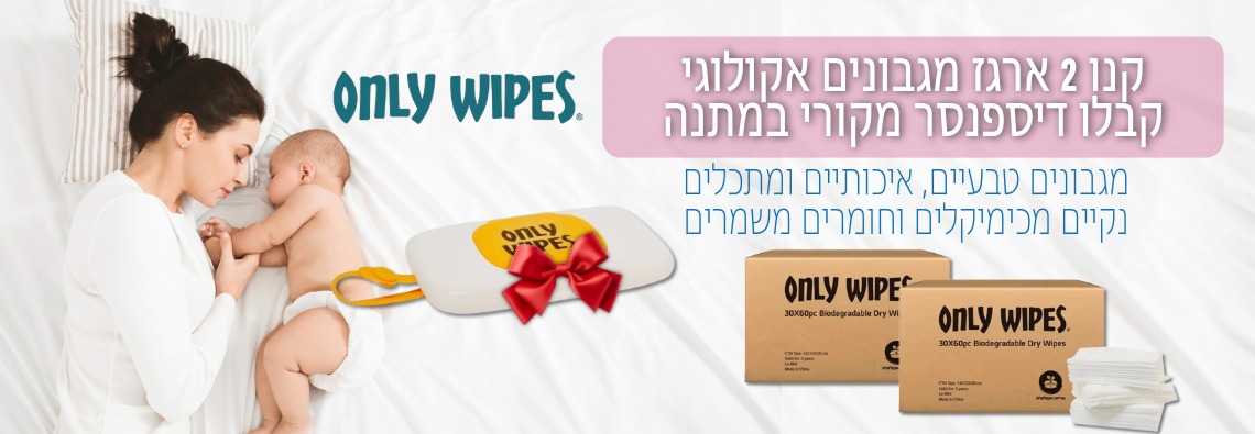 באנר עמוד הבית