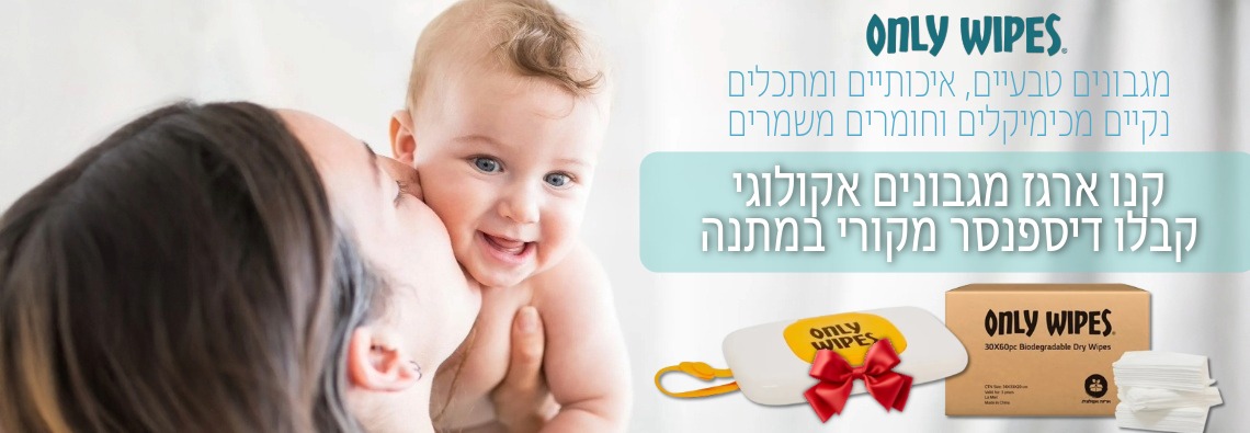 באנר עמוד הבית